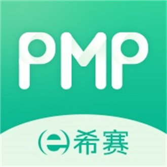 PMP项目管理助手正式版