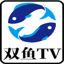双鱼TV官方版